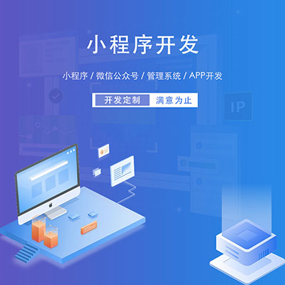 web设计 Vue uniapp 前端开发