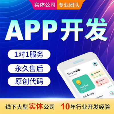 Java软件matlab小程序app代做php代编写设计代码